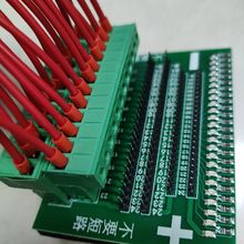 锂电池转接板电池组保护板排线LED检测板测试排线线序断线适用