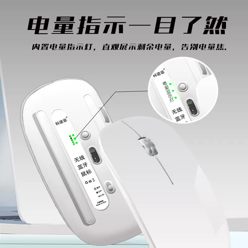 Беспроводная совместимая мышь с зарядкой, для Huawei/Lenovo/Apple/Xiaomi, бесшумная, с аккумулятором и Bluetooth