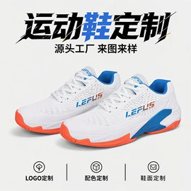 羽毛球鞋;男式运动单鞋;乒乓球鞋