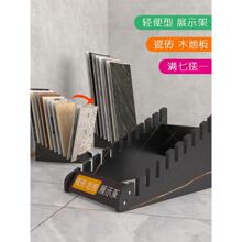 瓷砖样品展示架木地板展架落地立式插架多功能地砖架子8006001200