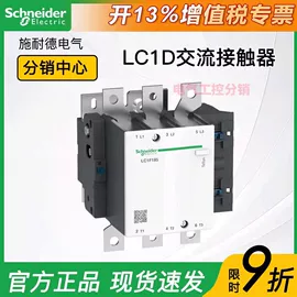 ATSE;塑壳式断路器;低压接触器