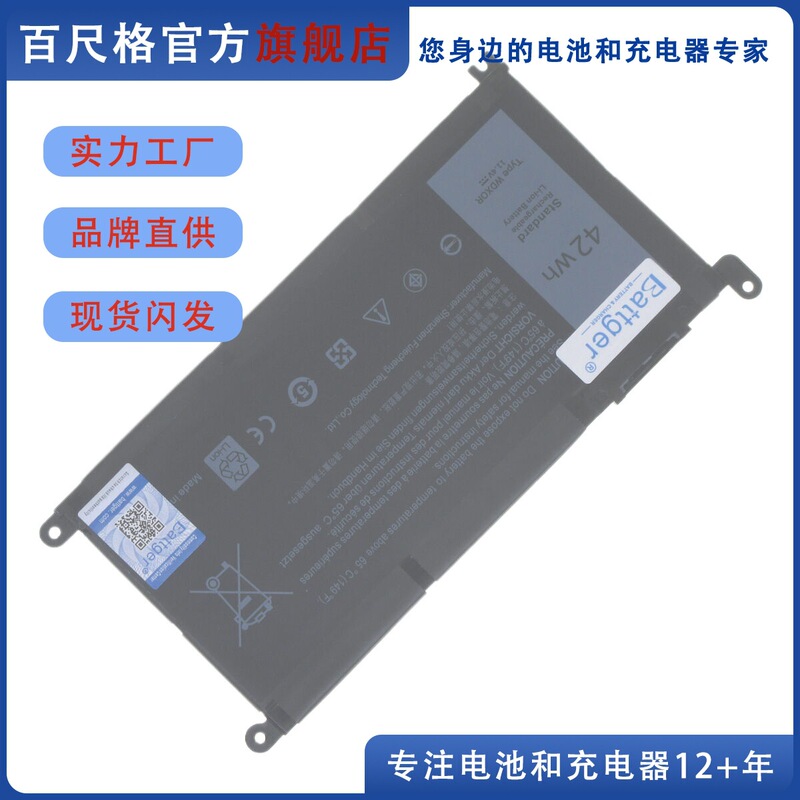 Suitable for Dell P69G P74G P58F P70F P75F P61F P66F P92G Wdxor Battery