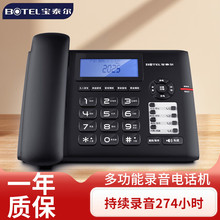 ��̩���Ԓ�CT889����Ԓ���C�̄��k���Ԓ�C����������ܴa���o