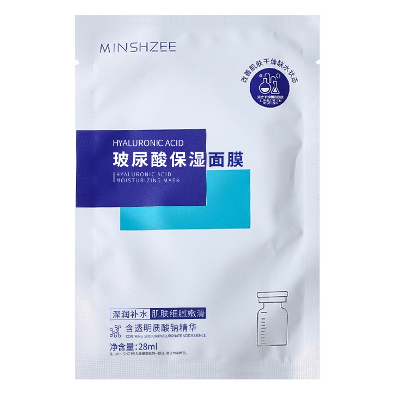 MINSHZEE Mingxizhi Hyaluronic Acid Freeze-dried Powder Skin Brightening Mask Hydrating and Moisturizing Mask Monolithic Mask Cross-border