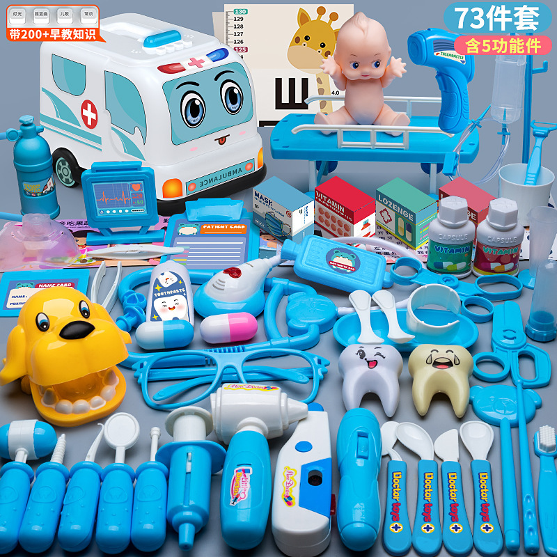 Juguetes médicos infantiles transfronterizos, herramientas, cajas médicas para niños y niñas, enfermeras de inyección, estetoscopio para bebés image 31