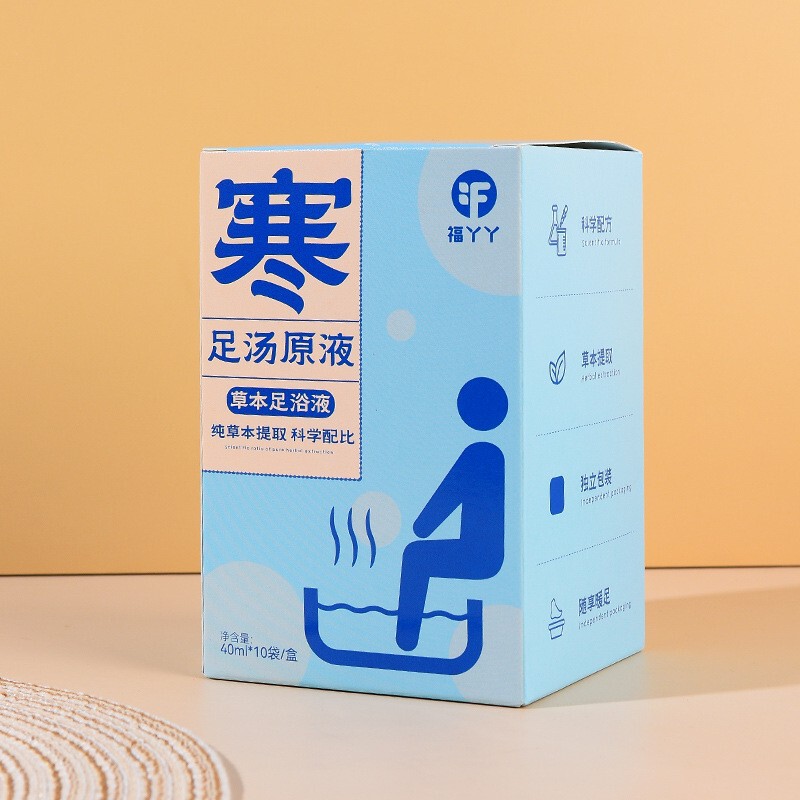 足浴液を煮ないでインスタント濃縮して足液を浸します。|undefined