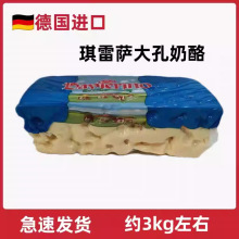 �����_���֥ʿ���ҵ��M�ڰ��������Ҽs3kg��׸������Һ決