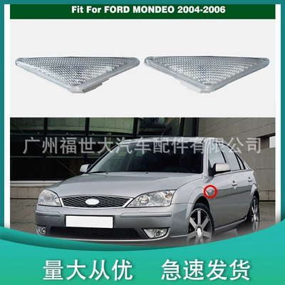 Suitable for 2004-2006 Ford Mondeo Mondeo Side Light Fender Light Turn Signal Light (Dönmə işıqları)