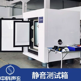 消音降噪设备;工业噪声控制;消声室