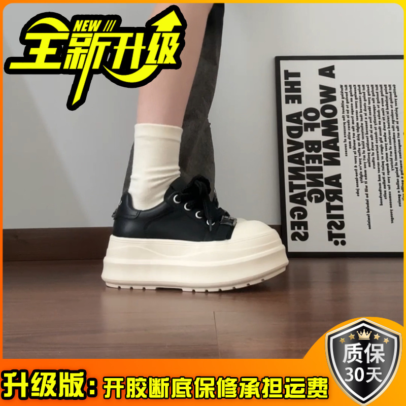 学院风厚底增高时装休闲鞋秋冬季简约休闲外穿学生女生平底小白鞋|undefined