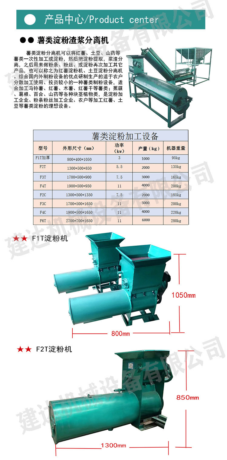 绿色详情2
