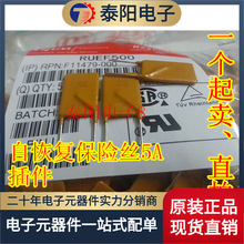 �Իָ�����˿ JK30 UF500  RUEF500 X30UF500 ̩�� 30V 5A ȫ��