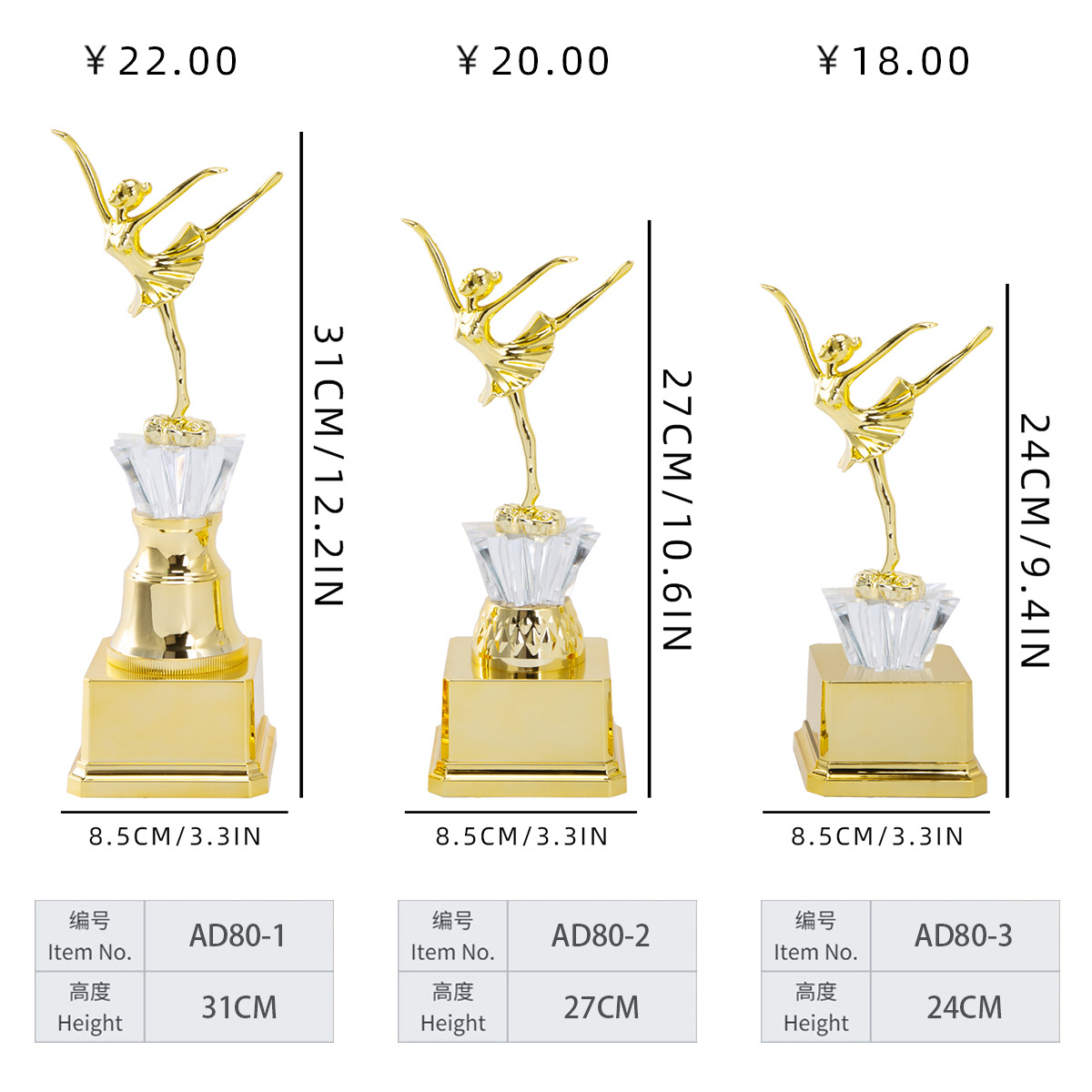 AD80-1 [댄스] 다른 이벤트로 변경 가능