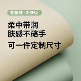 【超纤有机硅】防污学生儿童书桌学习桌垫子电脑写字台桌面垫