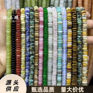 2*6mm��Ȼʯ��P��ɢ���Ƭ����diy��朰l�����L�Ʒ����������l