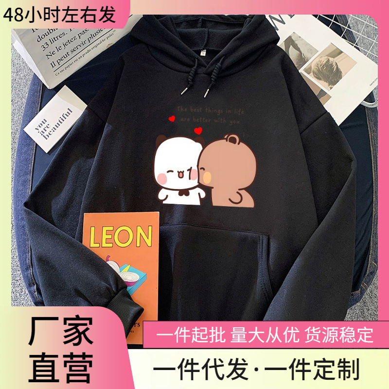 Bubu and Dudu Panda Cute Cartoon Print Hoodie Men's and Women's Aesthetic Fashionable Hoodie