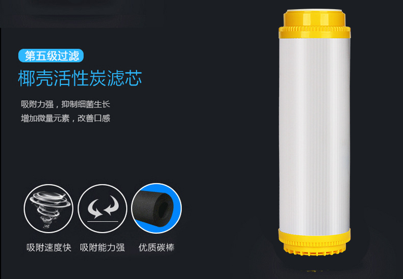 黑款冰热一体机详情页更改_08