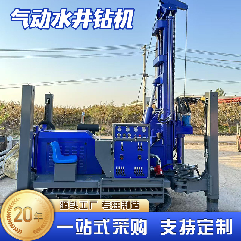Perforación de pozo neumático tipo rastreo de elevación hidráulica automática diesel equipo de perforación de pozo personalizado 200300m