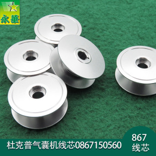 �ſ��տp�x�C�����о���ҙC��о0867150560�X�����b���C32mm����