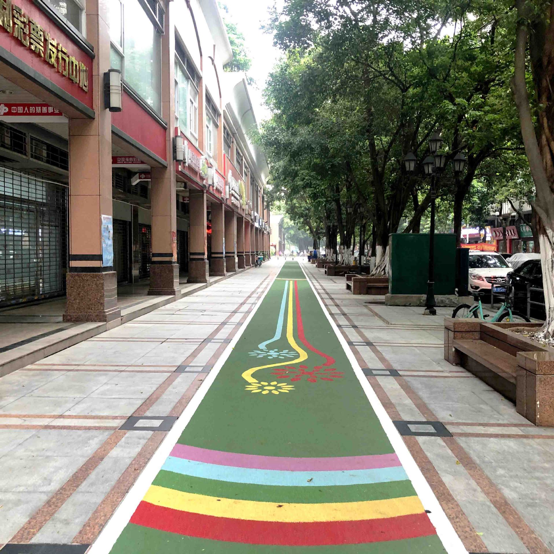 保路威彩色防滑路面 人行道非机动车道绿道 彩色防滑装甲