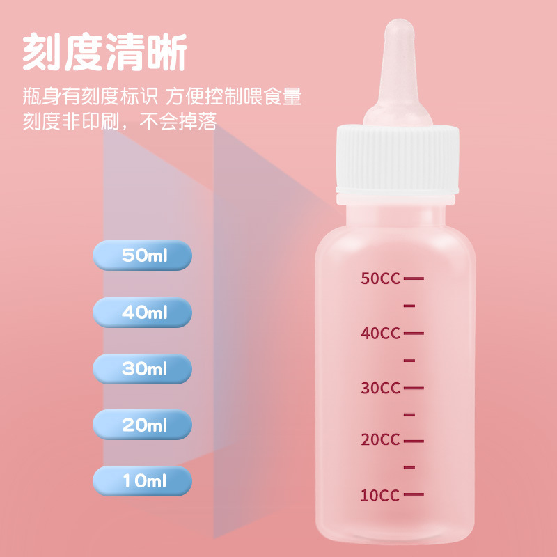 Biberón para gatitos, biberón para cachorros recién nacidos, biberón pequeño para leche, fabricante de gatos, alimentador para cachorros, chupete de alimentación, suministros para gatos