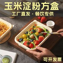 ʳƷ�����׵���һ���Բͺз�����ʽ����ɼӟ����������pʳ�
