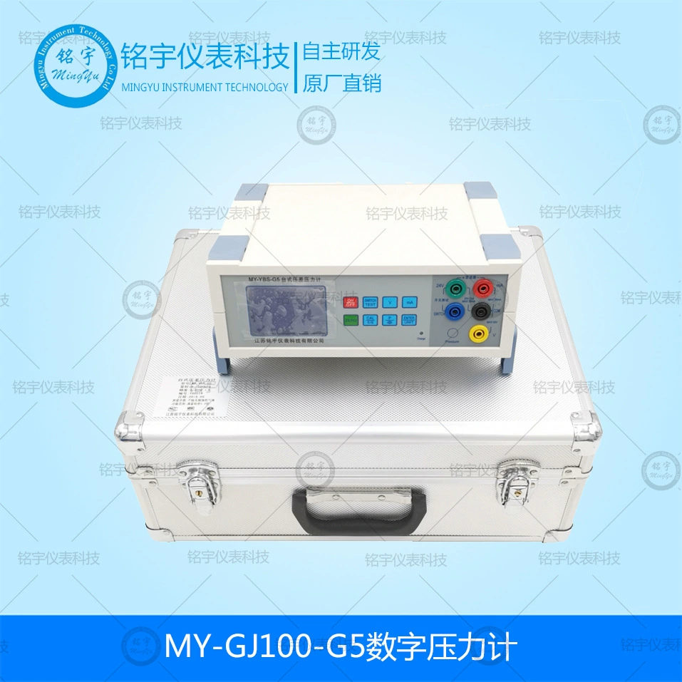 Прецизионный цифровой манометр, интеллектуальный цифровой прибор для калибровки давления, калибратор давления, цифровой дисплей, высокоточный стандартный измеритель