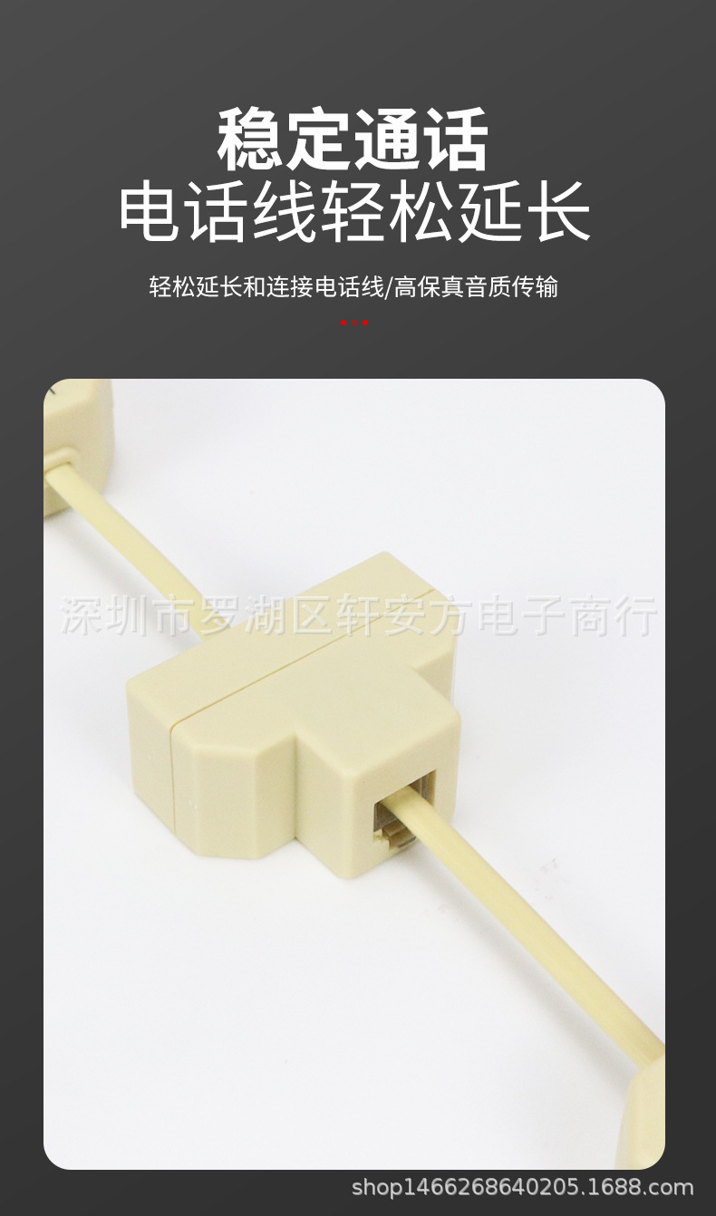 电线五详情_04.jpg
