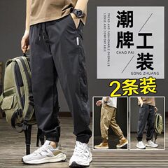 2025春秋男士休闲裤新款哈伦宽松运动束脚工装裤裤子潮流工装百搭