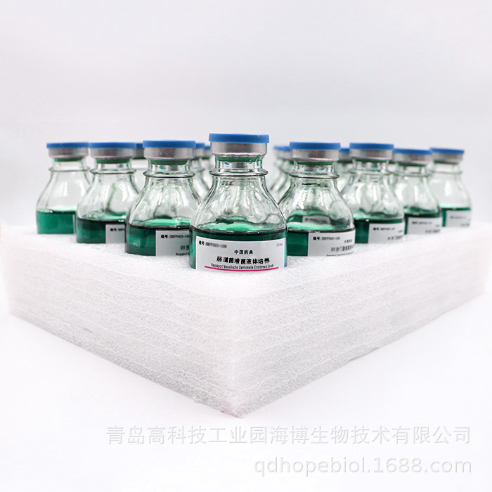 肠道菌增菌液体培养基    Enterobacteria Erichment Broth