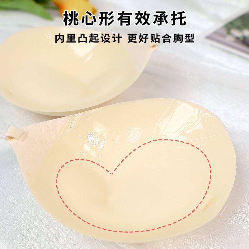 ラウンドカップアップグレードされた厚みのあるハンドブラジャーチェストパッチ女性用プッシュアップ目に見えない小さな胸を大きくするウェディングドレスブラジャー通気性のある胸パッチ|undefined