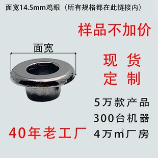 �挒14.5mm�~�����FЬ���X�u���\���ه���Ь�����������������