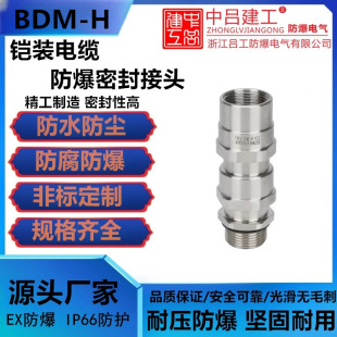 BDM-H�ͷ����z�b304���P䓽�����|�p�ܷ���^���Ϻ����m�^���^