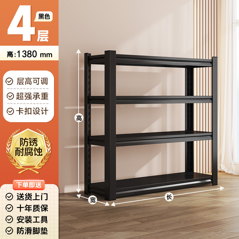 家用置物架落地多层货架阳台客厅收纳架储物间超市快递整理展示架|undefined