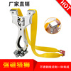 Strong magnet stainless steel, street slingshot, toy, new collection, wholesale