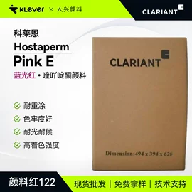 溶剂染料;其他有机颜料;偶氮颜料