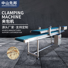 ����A���C���P�朰�ˮƽݔ�͙C ֧�������gЪʽ��ݔ��ˮ��ݔ��