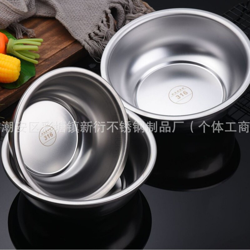 工厂食堂不锈钢盆316食品级水果盆家用厨房多功能汤盆调料打蛋盆|undefined