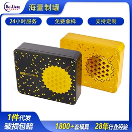 金属盒;金属罐;中秋礼品包装