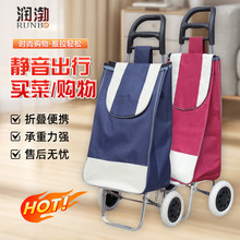 便携家用爬楼折叠手拉车老年人买菜购物车菜市场超市小手拖拉杆车