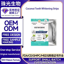 牙膏;洗发水;沐浴液沐浴露