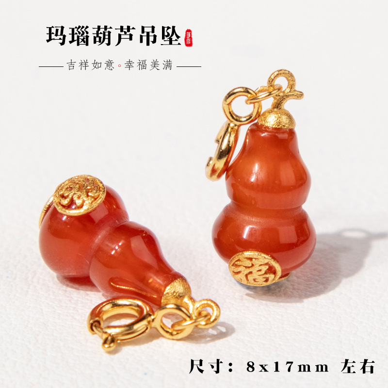 Gold-Plated Copper Accessories, Ancient-Style Bracelet Beads, DIY Handmade Inlay with Southern Red Agate and Beeswax Collection