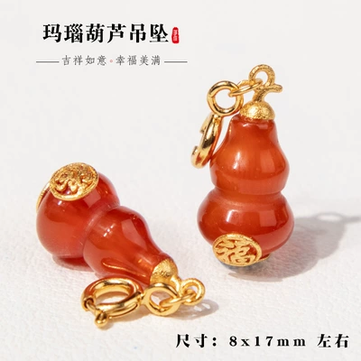 Inlay with Southern Red — Zərgərlik ara hissələri - red-agate-style-3