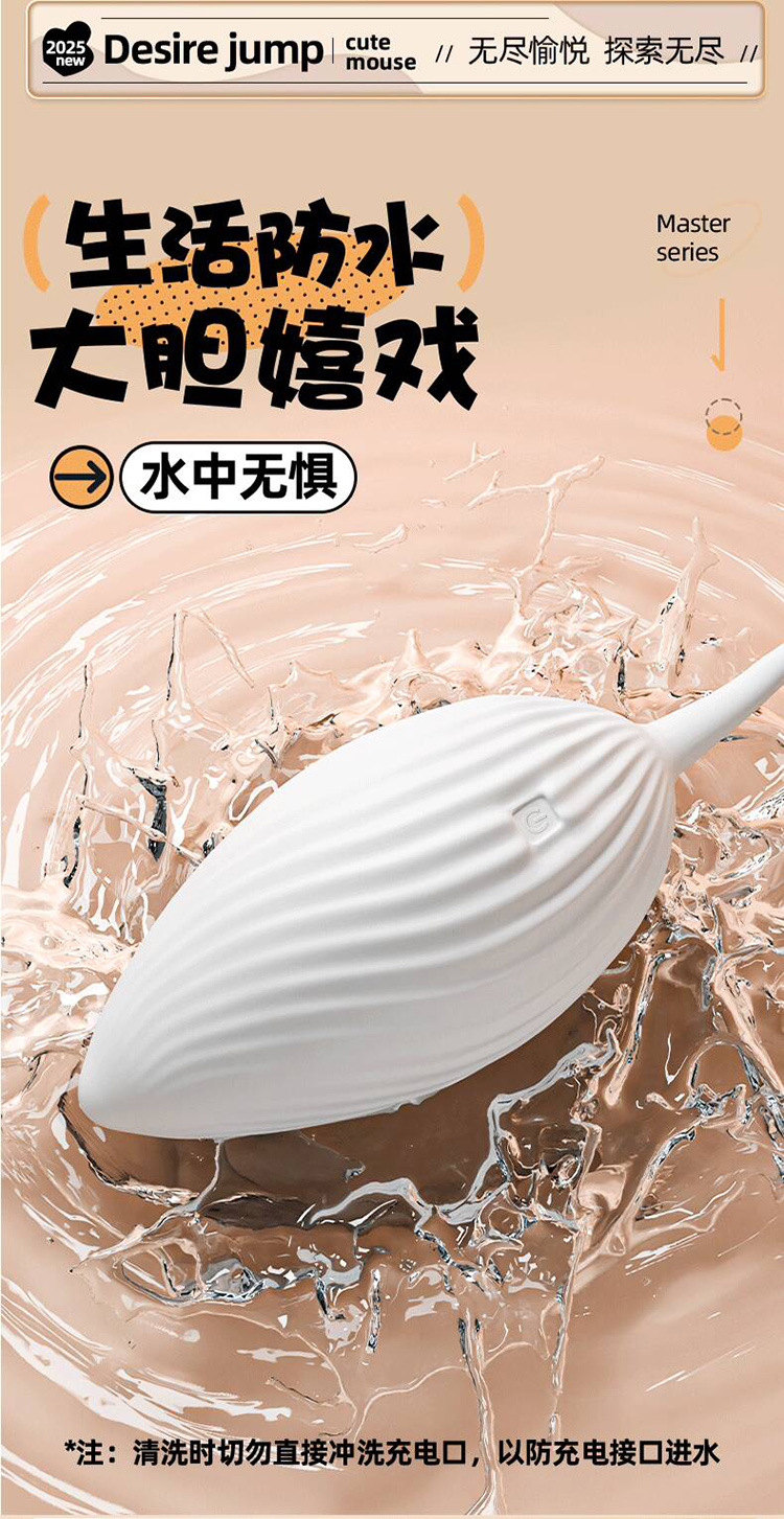 Jiuai Vibrating Egg Adult Toy, Compact ABS Electric Portable Vibrator, Quiet 50 dB — detail image 23