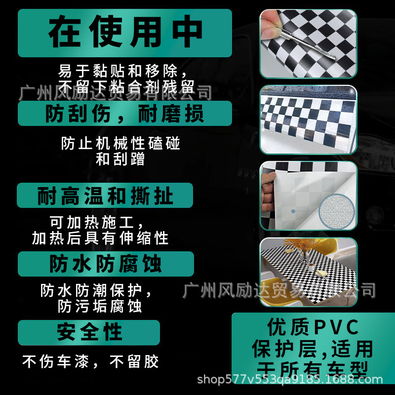 Popular Car Decals Matte Black and White Checkered Color-Changing Film Personalized Car Stickers Cartoon Graffiti Painting Film