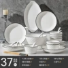 Diamond set, 37 pieces