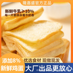 隆嘉盛水牛乳千层吐司早餐手撕奶香浓郁面包营养早餐宿舍囤货零食