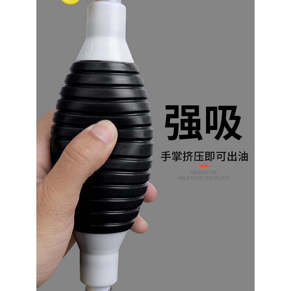 Manguera doméstica autosuccionada para automóviles de gasolina bomba de bombeo de agua máquina de bombeo de agua máquina de succión de aceite tubería de llenado de aceite bomba de aceite manual