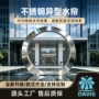全国商场安装庭院喷泉