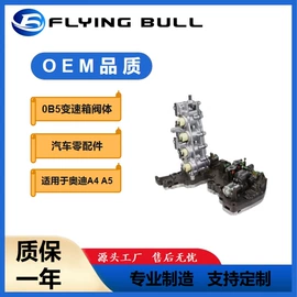 电磁阀;阀门配件;汽车传感器